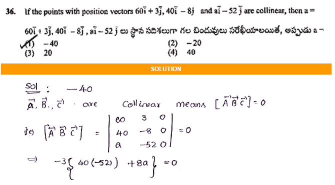 EAMCET-SAMPLE-PAPER-WITH-MATHS-SOLUTIONS-36