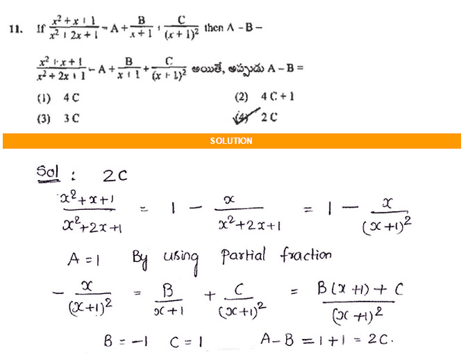 EAMCET-SAMPLE-PAPER-WITH-MATHS-SOLUTIONS-11
