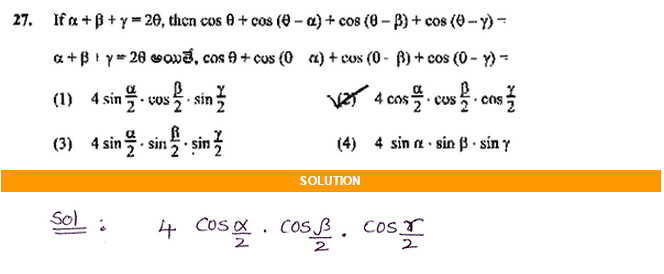 EAMCET-SAMPLE-PAPER-WITH-MATHS-SOLUTIONS-27