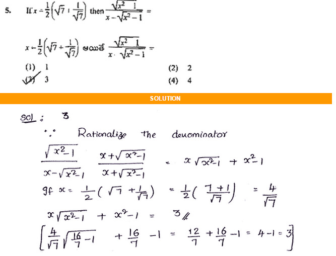EAMCET-SAMPLE-PAPER-WITH-MATHS-SOLUTIONS-05