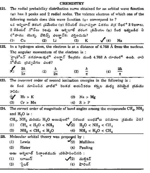 EAMCET-10-Chemistry-Model-Paper-01-[sc name=