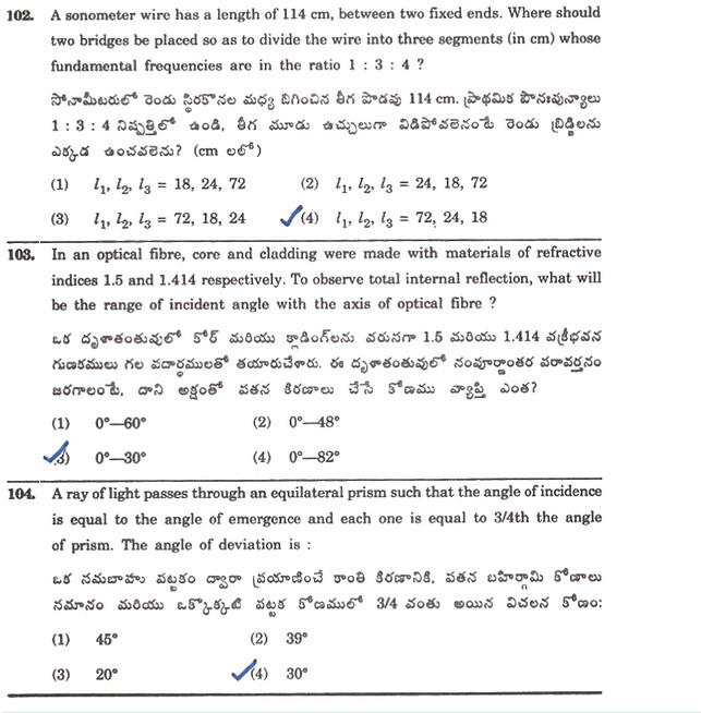 EAMCET-2010-Physics-Sample-Question-Paper-[sc name=