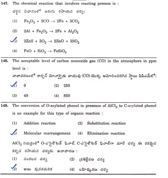 EAMCET-2010-Chemistry-Sample-Question-Paper-[sc name=
