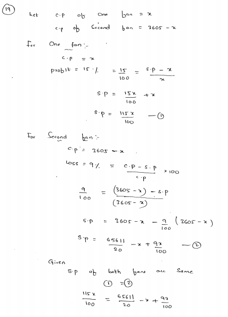 RD-Sharma-Class-8-Solutions-Chapter-13-Profit-Loss-Discount-And-VAT-Ex-13.1-Q-14