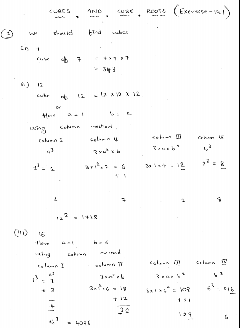 RD-Sharma-Class-8-Solutions-Chapter-4-Cubes-And-Cube-Roots-Ex-4.1-Q-1