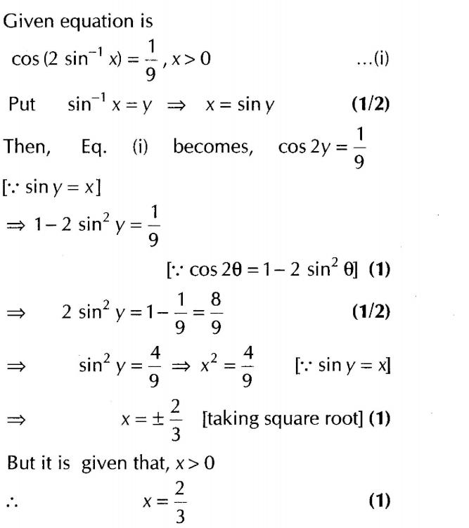 important-questions-for-class-12-maths-cbse-inverse-trigonometric-functions-q-56sjpg_Page1
