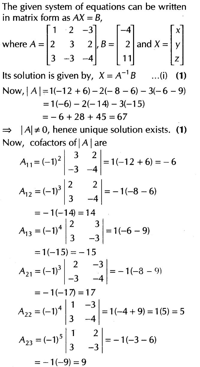 important-questions-for-class-12-maths-cbse-inverse-of-a-matrix-and-application-of-determinants-and-matrix-t3-q-17sjpg_Page1