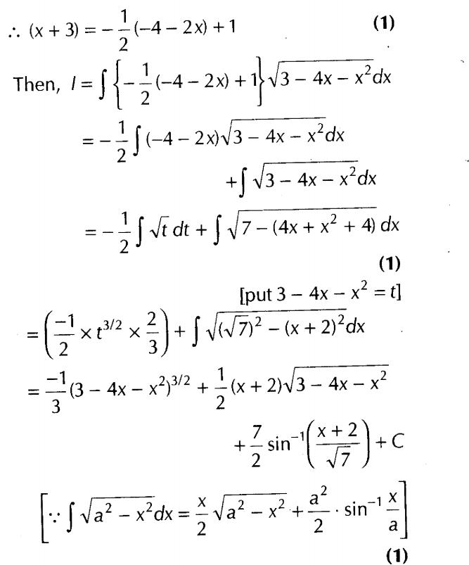 important-questions-for-class-12-cbse-maths-types-of-integrals-t1-q-39ssjpg_Page1