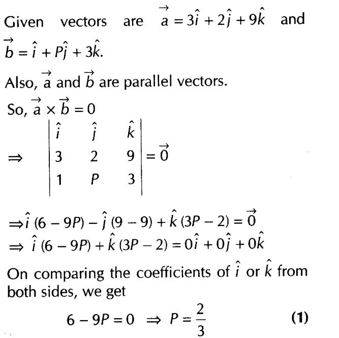 important-questions-for-class-12-cbse-maths-dot-and-cross-products-of-two-vectors-t2-q-31sjpg_Page1