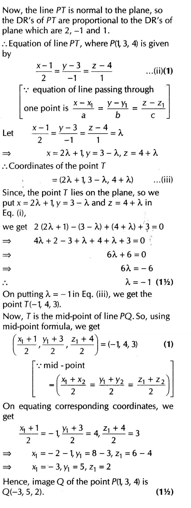 important-questions-for-cbse-class-12-maths-plane-q-43ssjpg_Page1
