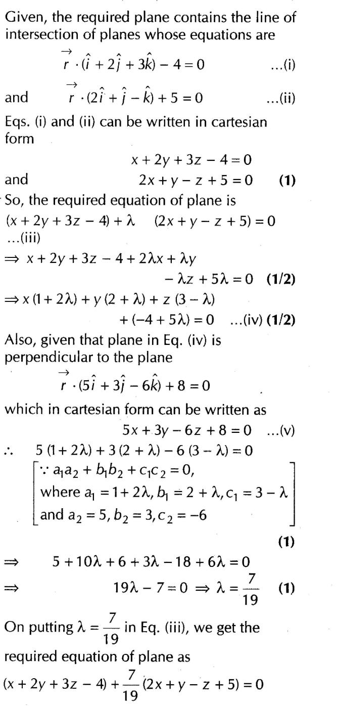 important-questions-for-cbse-class-12-maths-plane-q-32sjpg_Page1