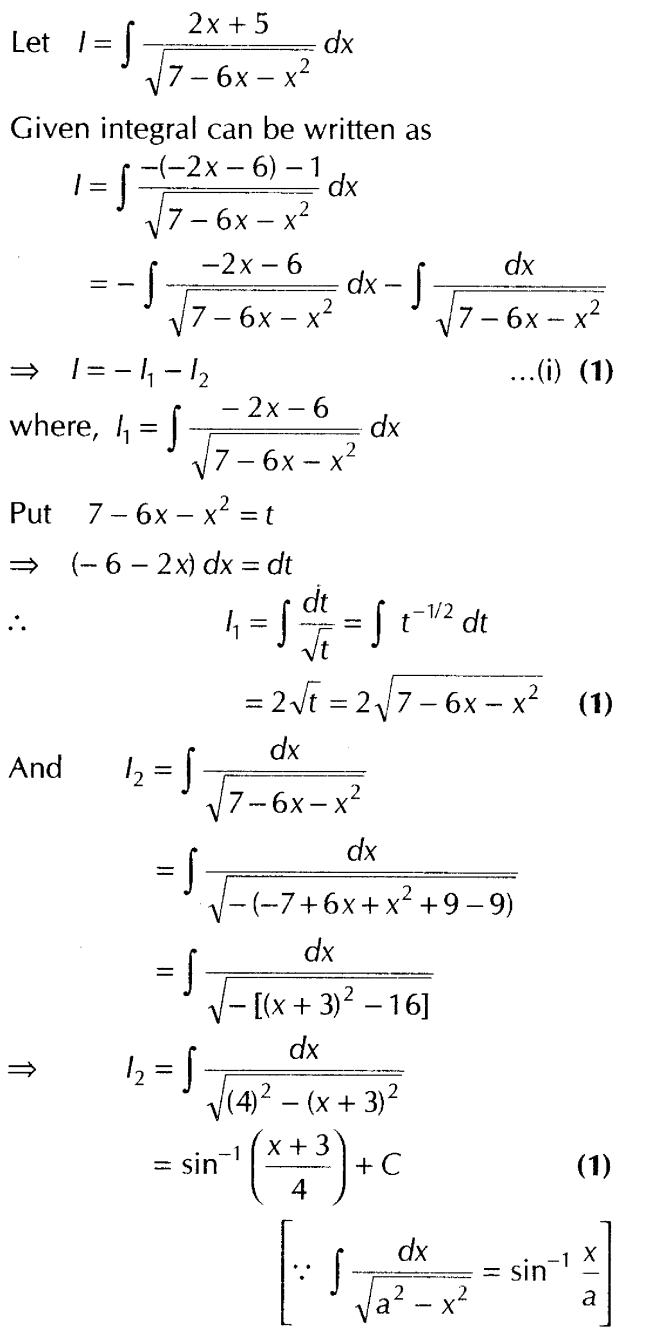 important-questions-for-class-12-cbse-maths-types-of-integrals-t1-q-74sjpg_Page1