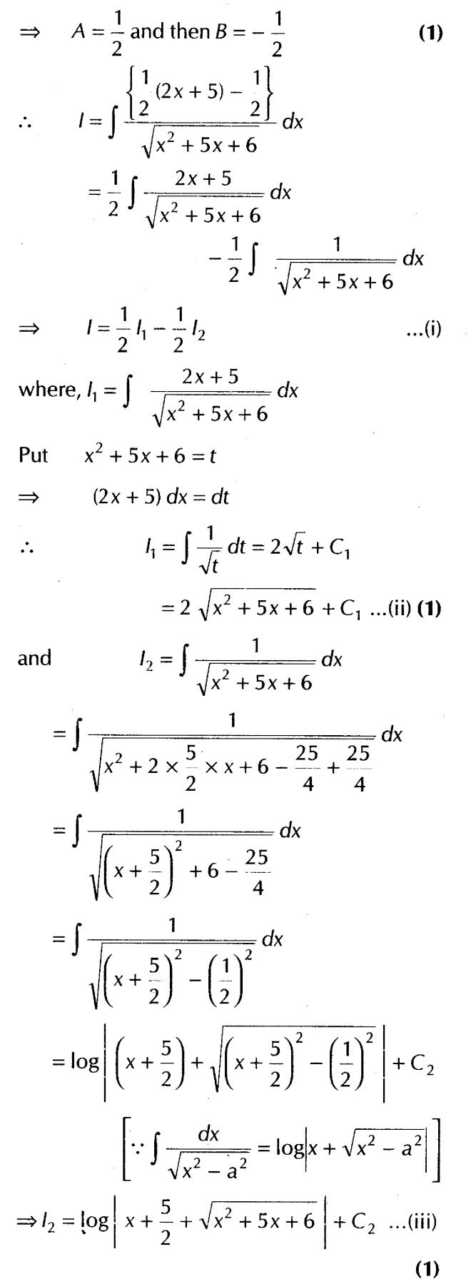 important-questions-for-class-12-cbse-maths-types-of-integrals-t1-q-37ssjpg_Page1