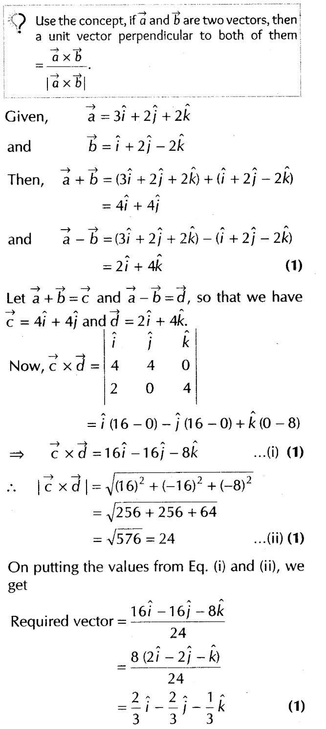 important-questions-for-class-12-cbse-maths-dot-and-cross-products-of-two-vectors-t2-q-52sjpg_Page1