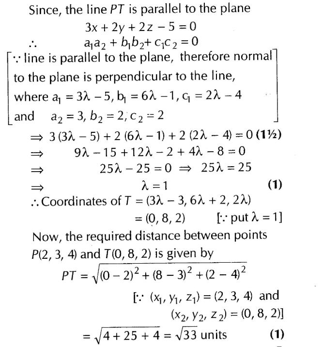 important-questions-for-cbse-class-12-maths-plane-q-41ssjpg_Page1