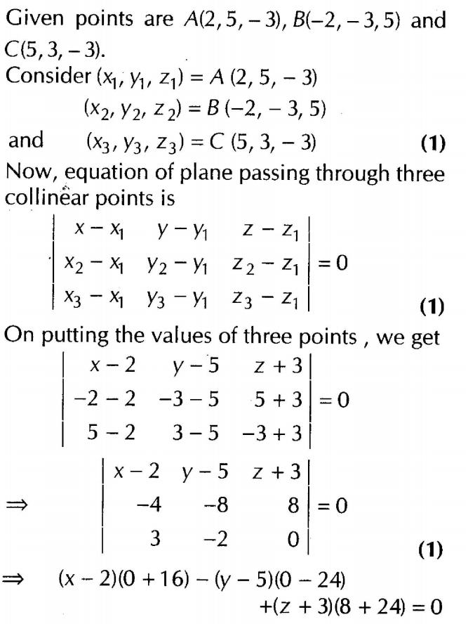 important-questions-for-cbse-class-12-maths-plane-q-20sjpg_Page1