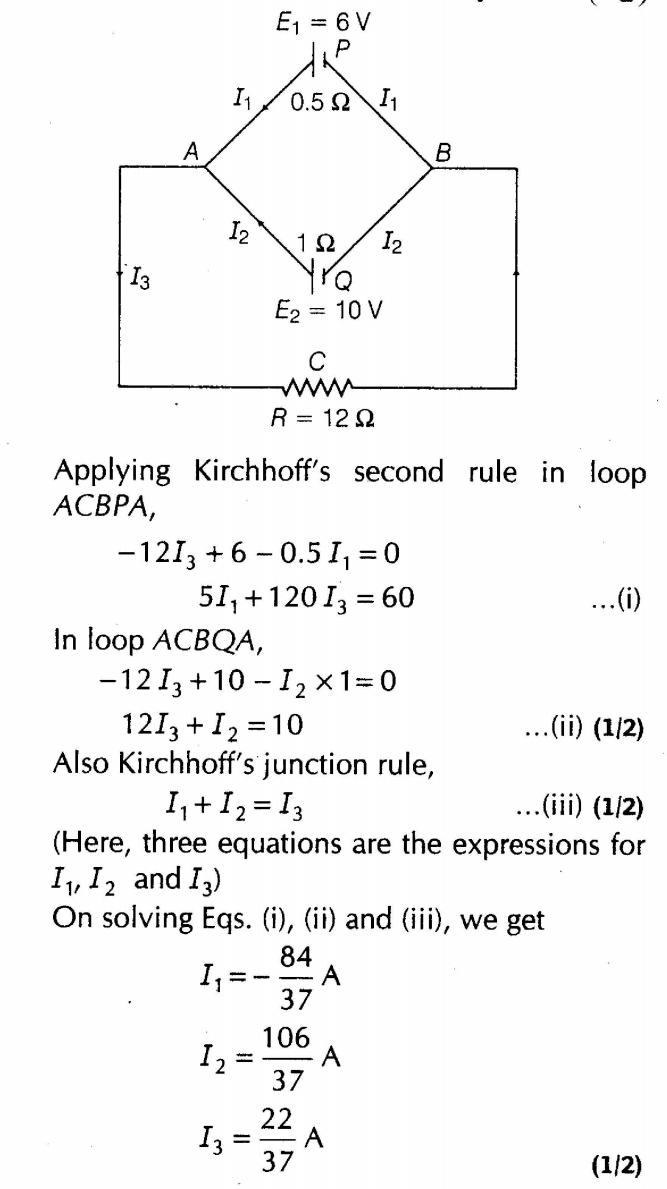 important-questions-for-class-12-physics-cbse-kirchhoffs-laws-and-electric-devices-q-14jpg_Page1