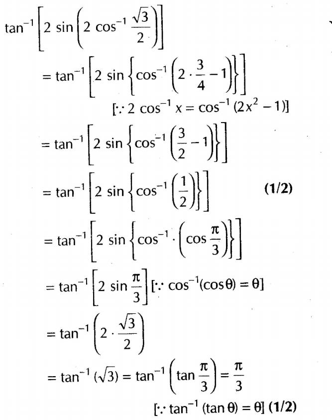 important-questions-for-class-12-maths-cbse-inverse-trigonometric-functions-q-11sjpg_Page1