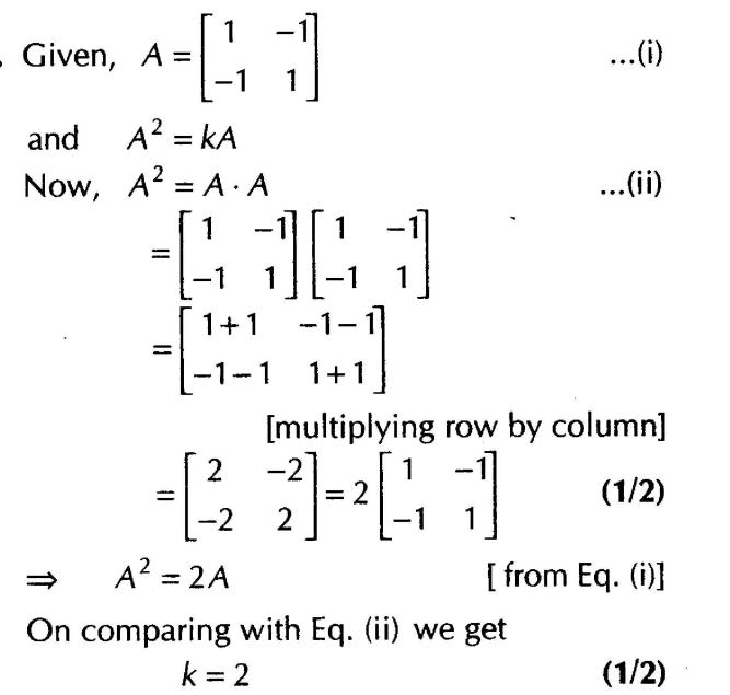 important-questions-for-cbse-class-12-maths-matrix-and-operations-on-matrices-q-12sjpg_Page1