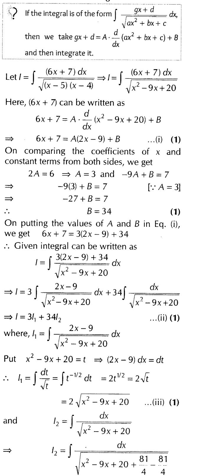 important-questions-for-class-12-cbse-maths-types-of-integrals-t1-q-89sjpg_Page1