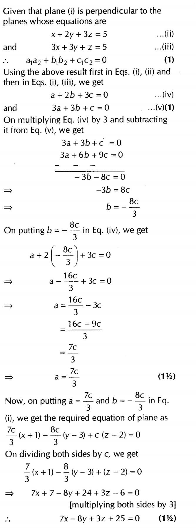 important-questions-for-cbse-class-12-maths-plane-q-34ssjpg_Page1