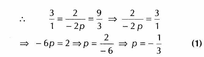 important-questions-for-class-12-cbse-maths-algebra-of-vectors-t1-q-4ssjpg_Page1