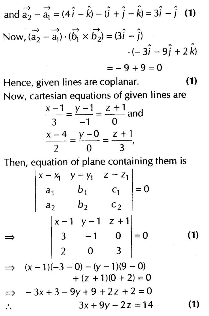 "important-questions-for-cbse-class-12-maths-plane-q-24ssjpg_Page1