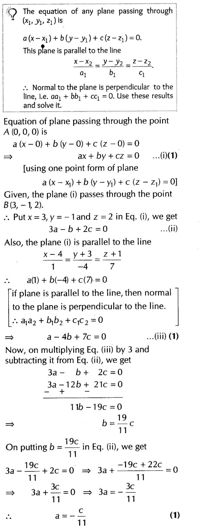 important-questions-for-cbse-class-12-maths-plane-q-16sjpg_Page1