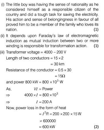 CBSE Sample Papers for Class 12 Physics Solved 2016 Set 10-30