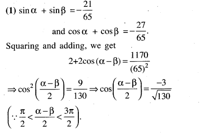 jee-main-previous-year-papers-questions-with-solutions-maths-trignometry-47