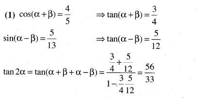 jee-main-previous-year-papers-questions-with-solutions-maths-trignometry-63