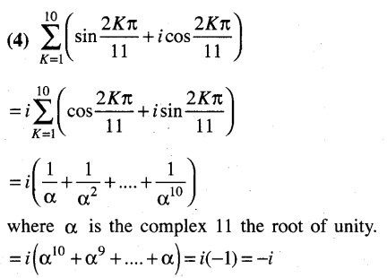 JEE Main Previous Year Papers Questions With Solutions Maths Complex Numbers-35