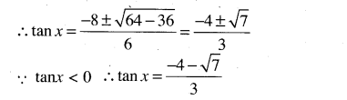 jee-main-previous-year-papers-questions-with-solutions-maths-trignometry-58