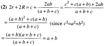 jee-main-previous-year-papers-questions-with-solutions-maths-trignometry-52
