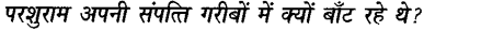ncert-solutions-for-class-8th-sanskrit-chapter-8-dronachaary-10