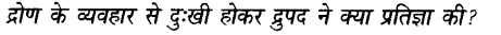ncert-solutions-for-class-8th-sanskrit-chapter-8-dronachaary-14