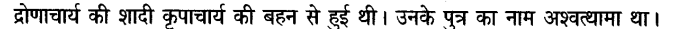 ncert-solutions-for-class-8th-sanskrit-chapter-8-dronachaary-9