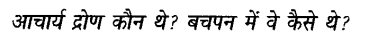 ncert-solutions-for-class-8th-sanskrit-chapter-8-dronachaary-2