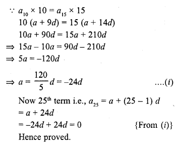 Class 10 RD Sharma Solutions Chapter 9 Arithmetic Progressions 