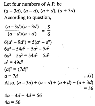 RD Sharma Class 10 Solutions Arithmetic Progressions Exercise 9.5 