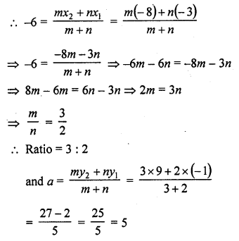 Class 10 RD Sharma Solutions Chapter 14 Co-Ordinate Geometry 