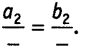 ncert-exemplar-problems-class-8-mathematics-direct-and-inverse-proportion-12