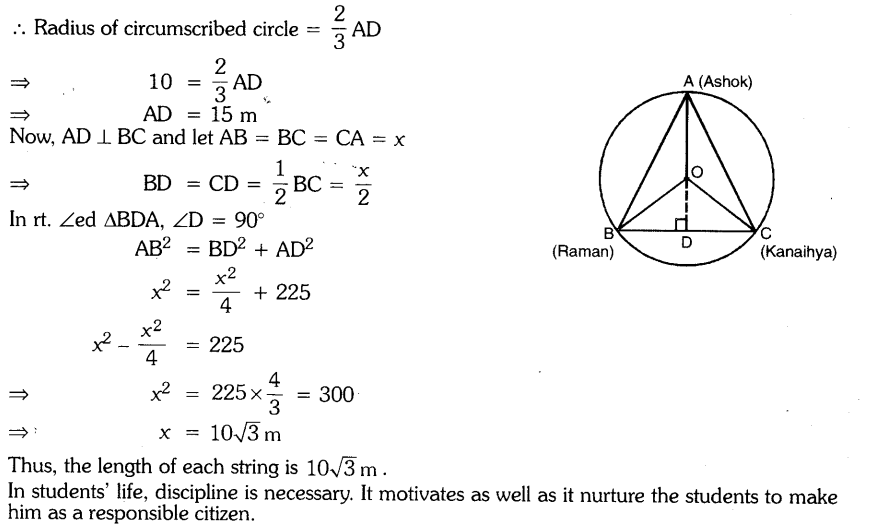 cbse-class-9-mathematics-circles-83