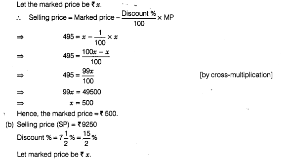 ncert-exemplar-problems-class-8-mathematics-comparing-quantities-2