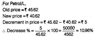 ncert-exemplar-problems-class-8-mathematics-comparing-quantities-18