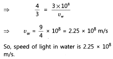 light-reflection-and-refraction-chapter-wise-important-questions-class-10-science-70