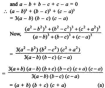 Solution Of Rd Sharma Class 9 Chapter 4 Algebraic Identities