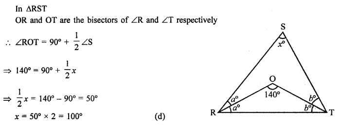 Coordinate Geometry With Solutions PDF RD Sharma Class 9 Solutions