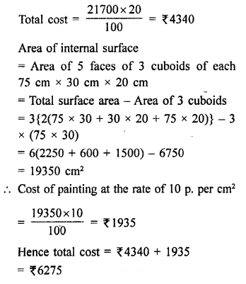 Maths RD Sharma Class 9 Chapter 18 Surface Areas and Volume of a Cuboid and Cube