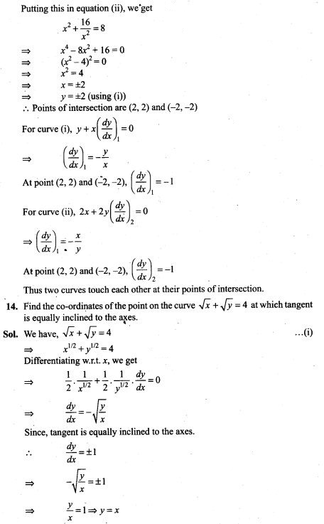 ncert-exemplar-problems-class-12-mathematics-application-derivatives-7